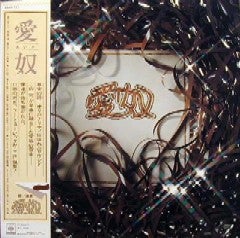 アルバム「愛奴」のジャケットデザインについて | ANOTHER SCRAPS