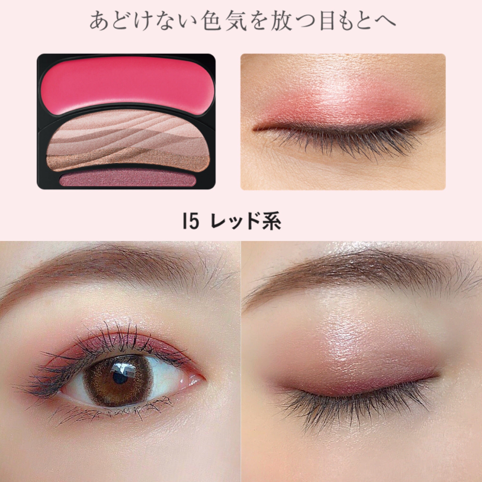 正しい使い方＆コツ【AUBE】新色 ブラシひと塗りアイシャドウ | miriブログ