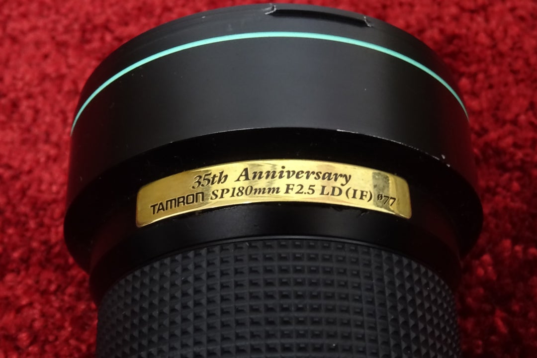 タムロン創立35周年記念発売レンズ180mm F2.5 | アナログ男の写真と音楽