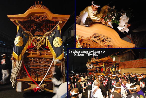 大北町地車昇魂式・お別れ曳行 | 板原村のだんじり会館