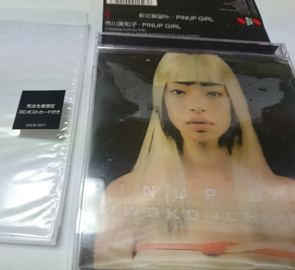 細野ベース”(17) &大滝さん関連 ： 市川実和子 | ブルー☆ドリーム☆ブルー