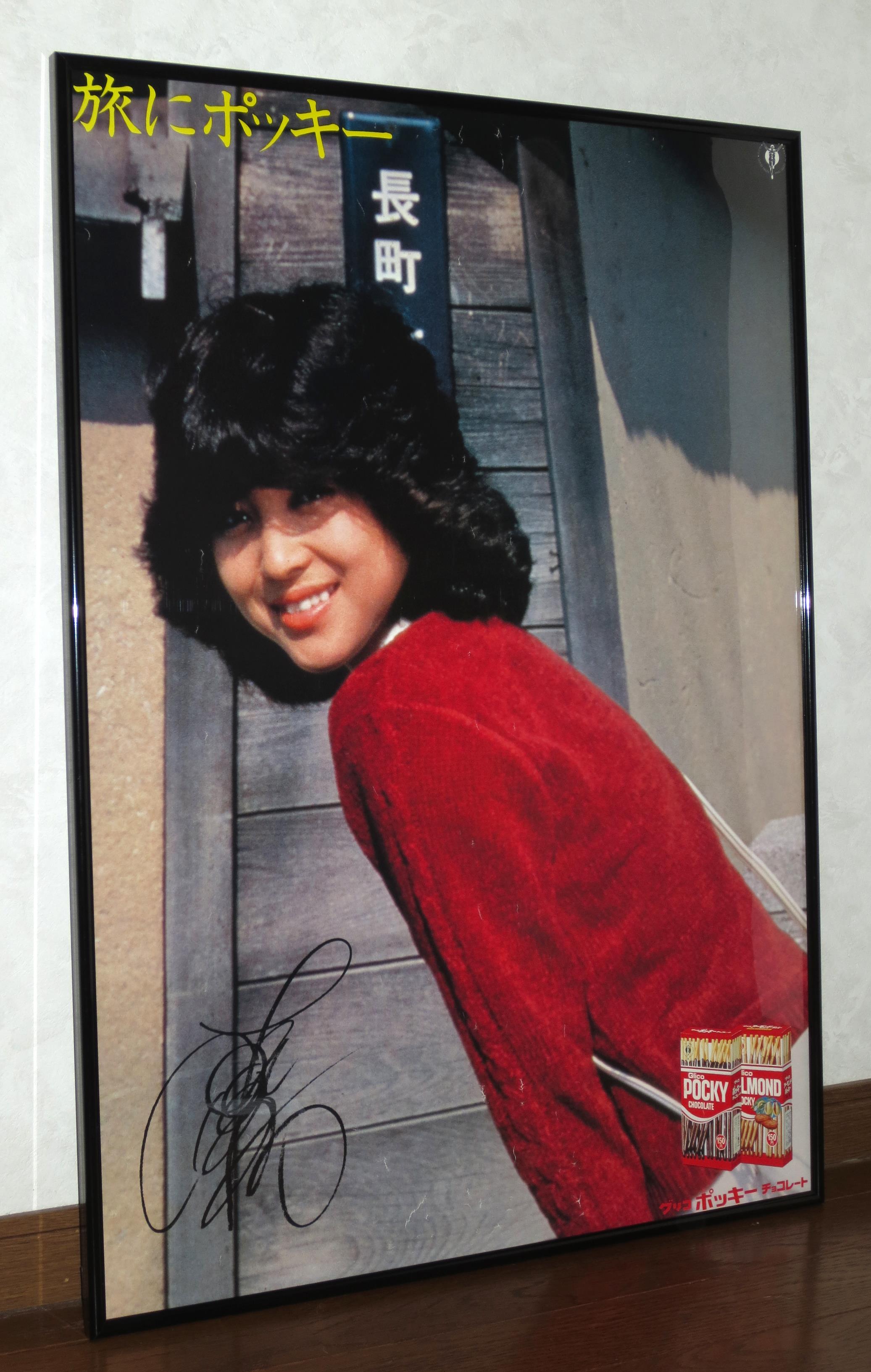 グリコ ポッキー② / 松田聖子 | LIGHTLEAF