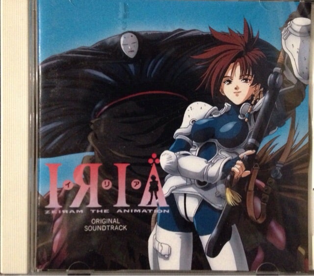 イ・リ・ア ZEIRAM THE ANIMATION | ベリアルのブログ