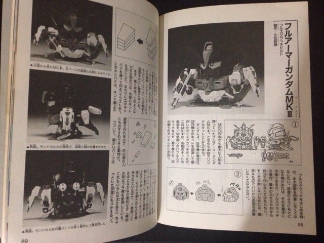 SD CLUBスペシャル BB戦士の作り方 | ベリアルのブログ