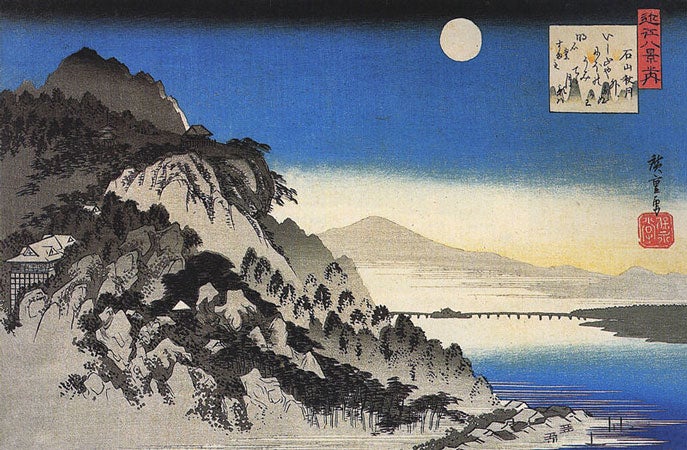 浮世絵展「広重 二つの近江八景」 | geezenstacの森