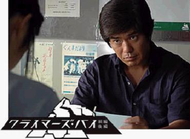 NHK土曜ドラマ「クライマーズ・ハイ」 | きまぐれWalker2