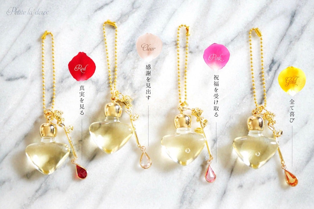 超希少の香油！自分への敬意が溢れるロイヤル【限定200個】 | 藤本