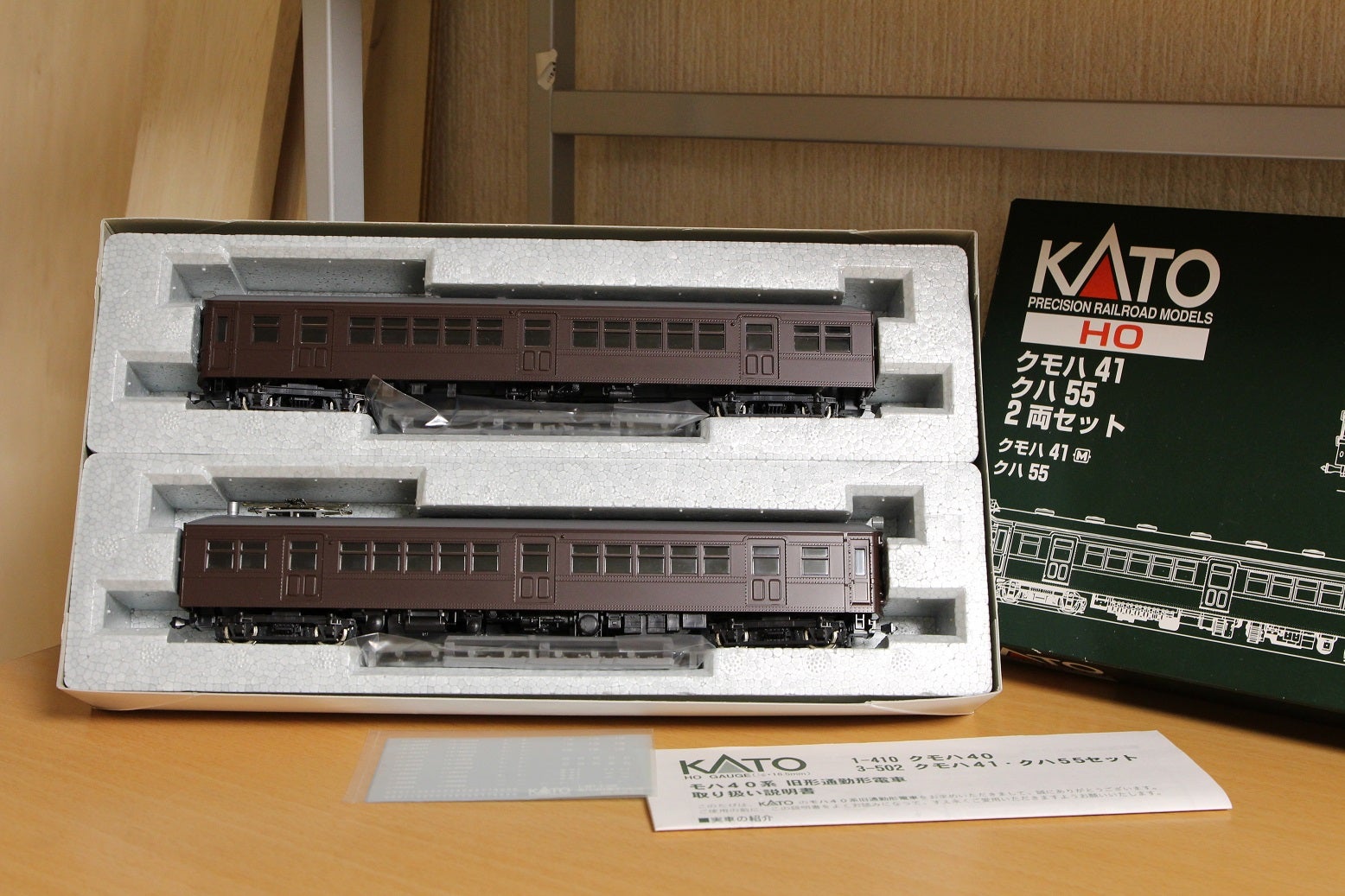 HO】 KATO クモハ41+クハ55 入線 | 黄金色の電車工房から