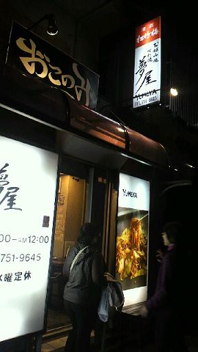 沢田研二LIVE2011～2012 京都市民会館番外編 | あ・わんだ