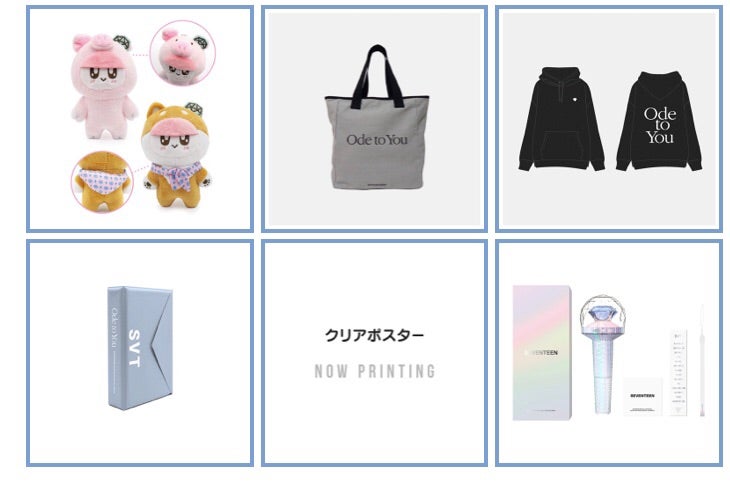 セブチ イルコン グッズ‼️ | smile flower