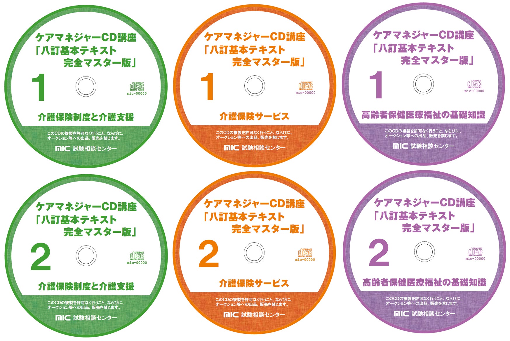 よっしんさんのプロフィールページ