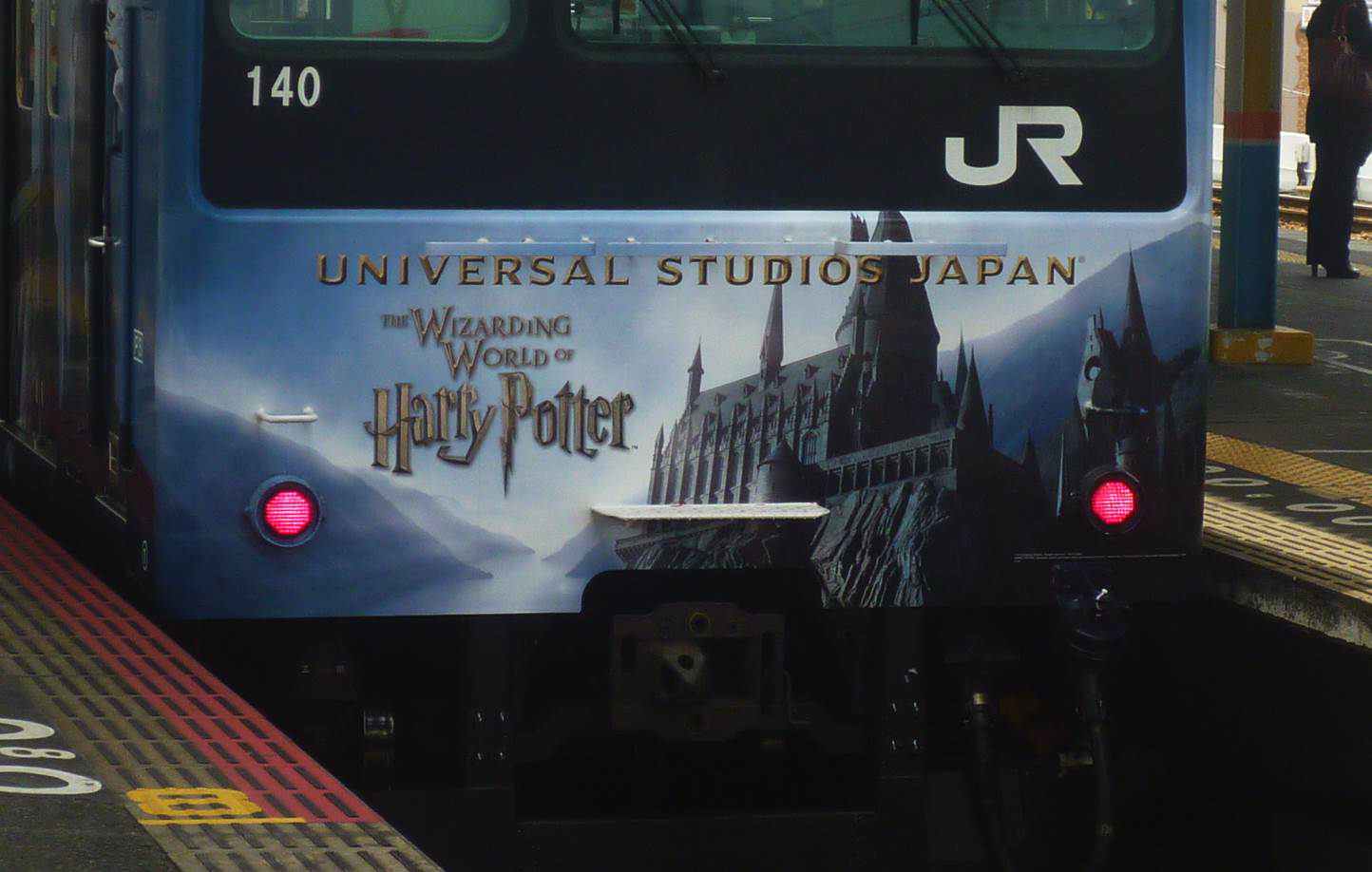 番外 大阪環状・桜島（JRゆめ咲）線用、201系「ハリー・ポッター