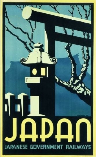 ようこそ日本へ：1920‐30年代のツーリズムとデザイン」 | 大倉里司