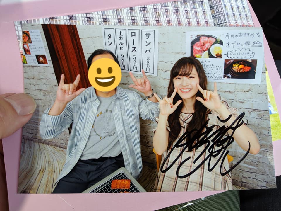 2019年09月14～15日「鈴木愛理ファンクラブツアー」・鈴木愛理 | 摂氏