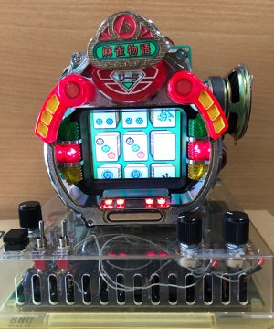 特注：レトロ卓上】麻雀物語（平和）可変タイプ | 名古屋のパチンコ