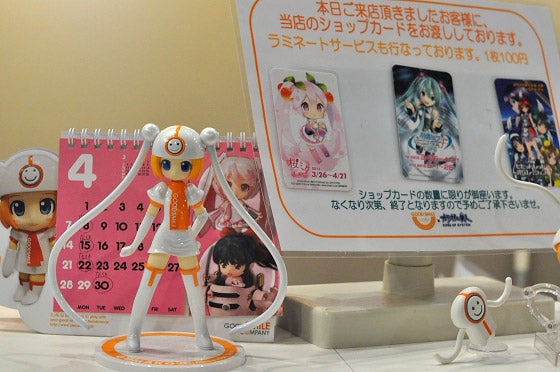 MEIKO グッ鉄カフェ ガチャガチャ 1点 Project DIVA-F- グッ鉄カフェ