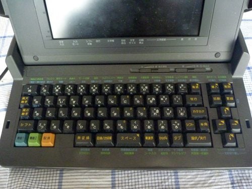 東芝パーソナルワープロ Rupo JW95KP | 77002362の