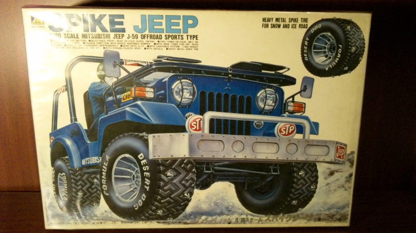 愛しのアオシマJEEP2 | 四駆野郎の秘密基地