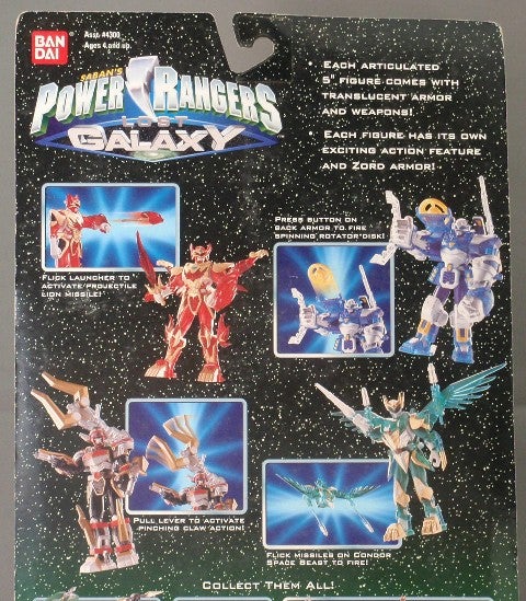 パワーレンジャー・ロストギャラクシー/コンクァリング・マグナ