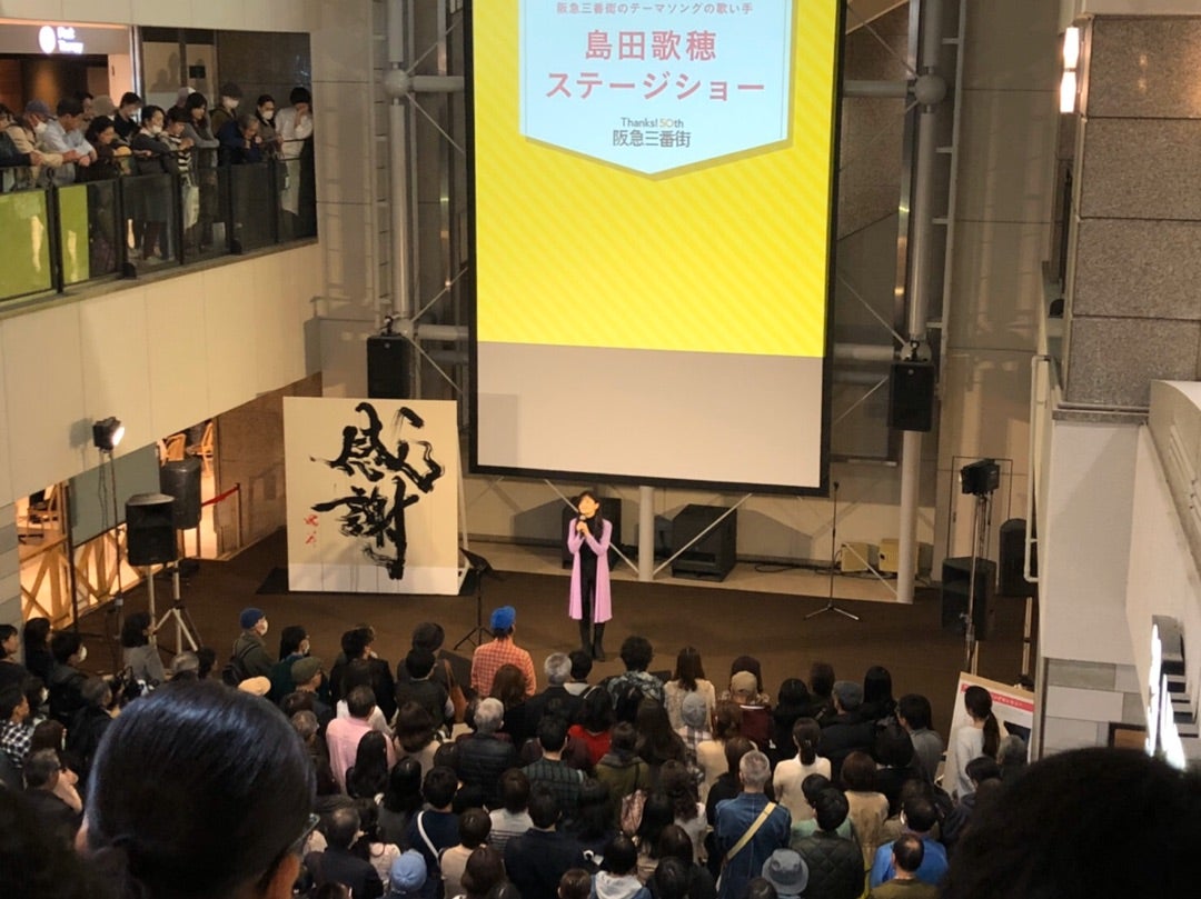 川の流れる街で♪ | 島田歌穂「ぞくっ♪マメミメ日記」