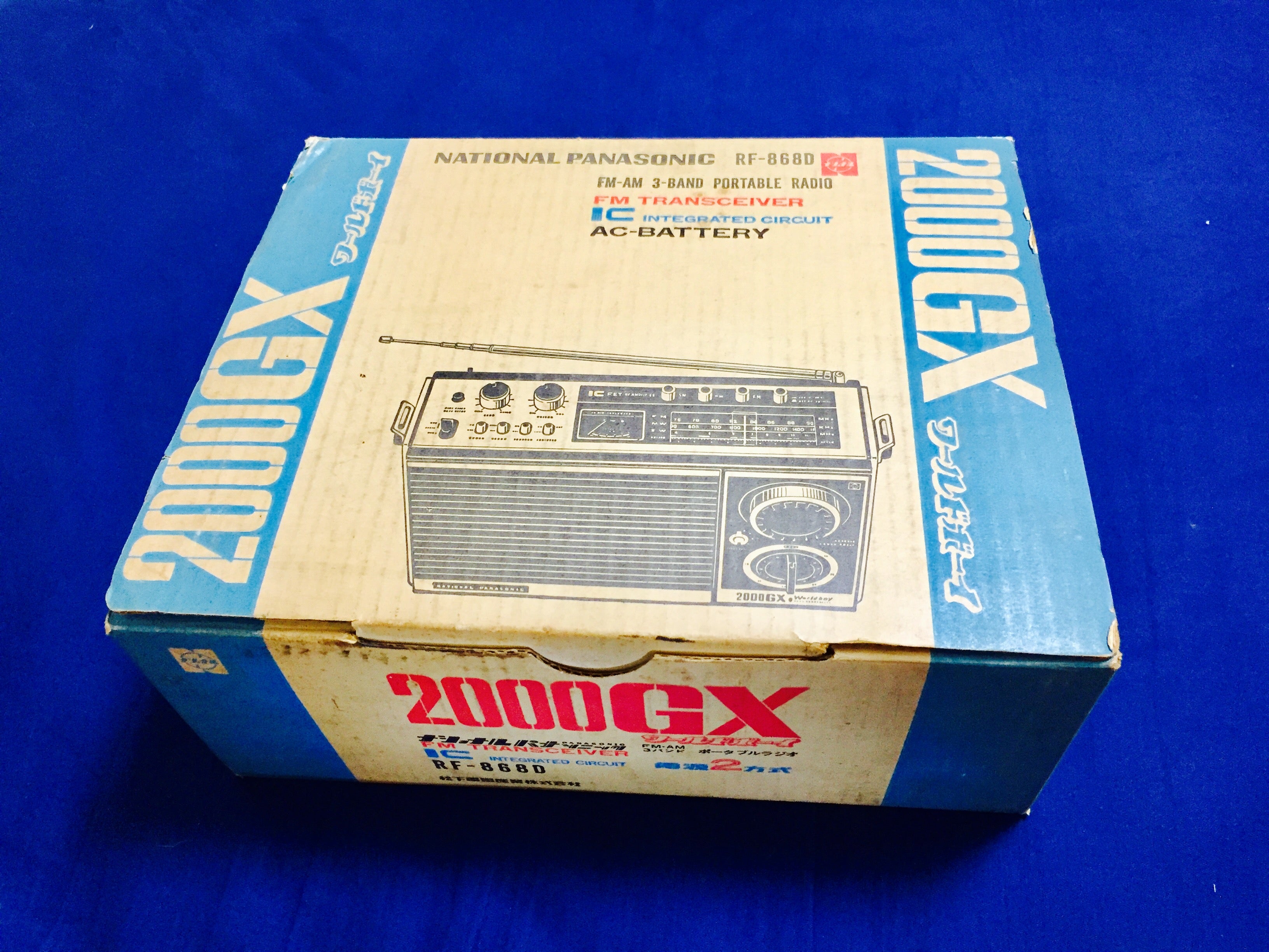 2000GX World Boy / ワールドボーイ（National Panasonic RF | shunkun