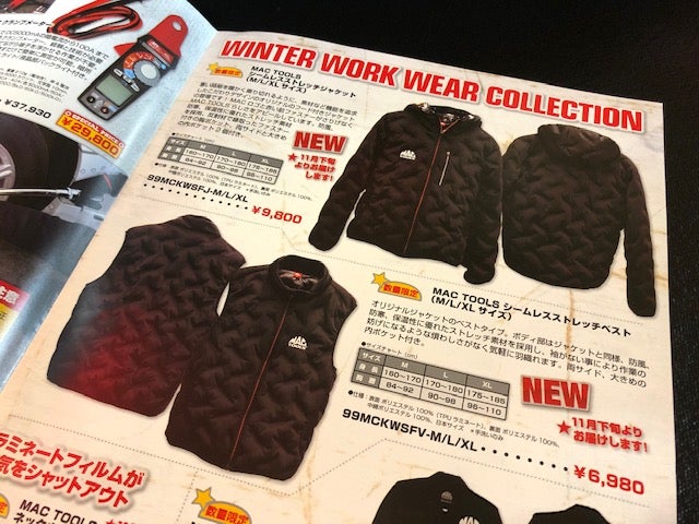 MACTOOLSウインター限定ウェアのシームレスストレッチベスト