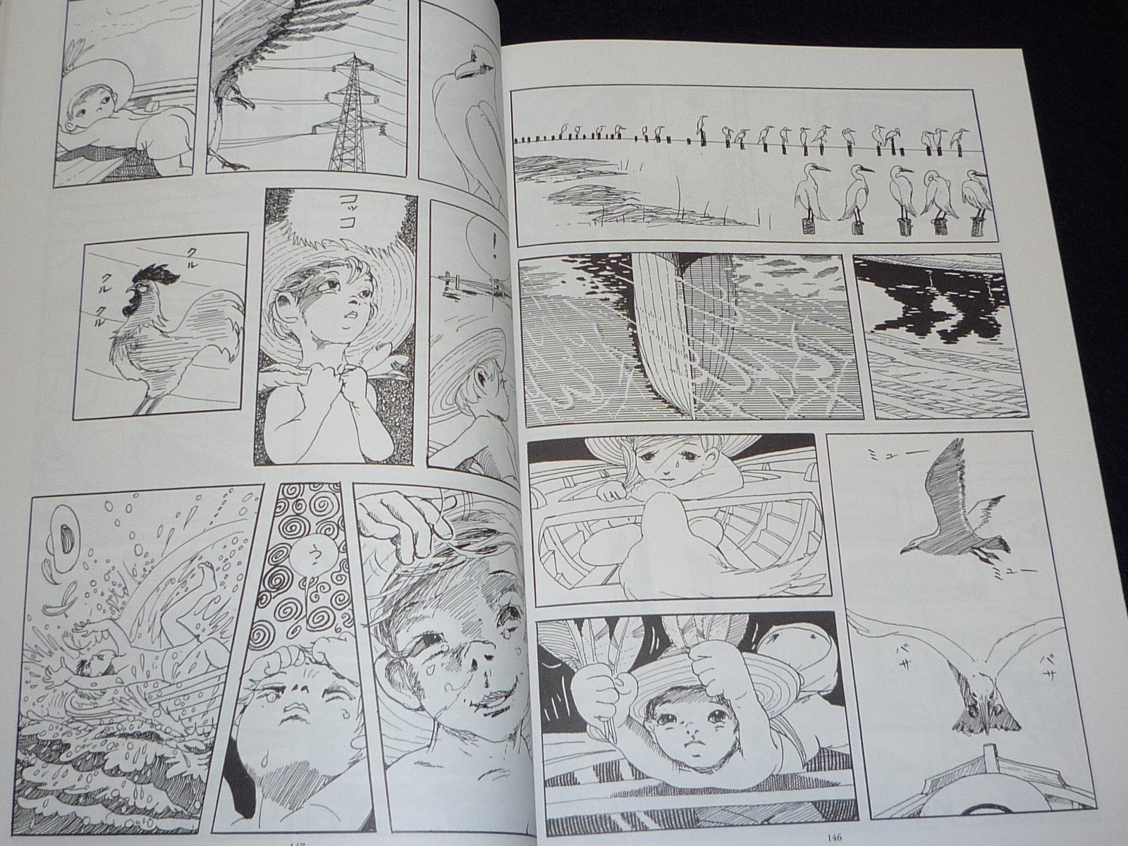 鳥城物語 【未開封・新品】烏城物語 森安なおや 帯付き 未使用