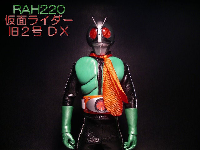 仮面ライダー旧2号タイムハウス