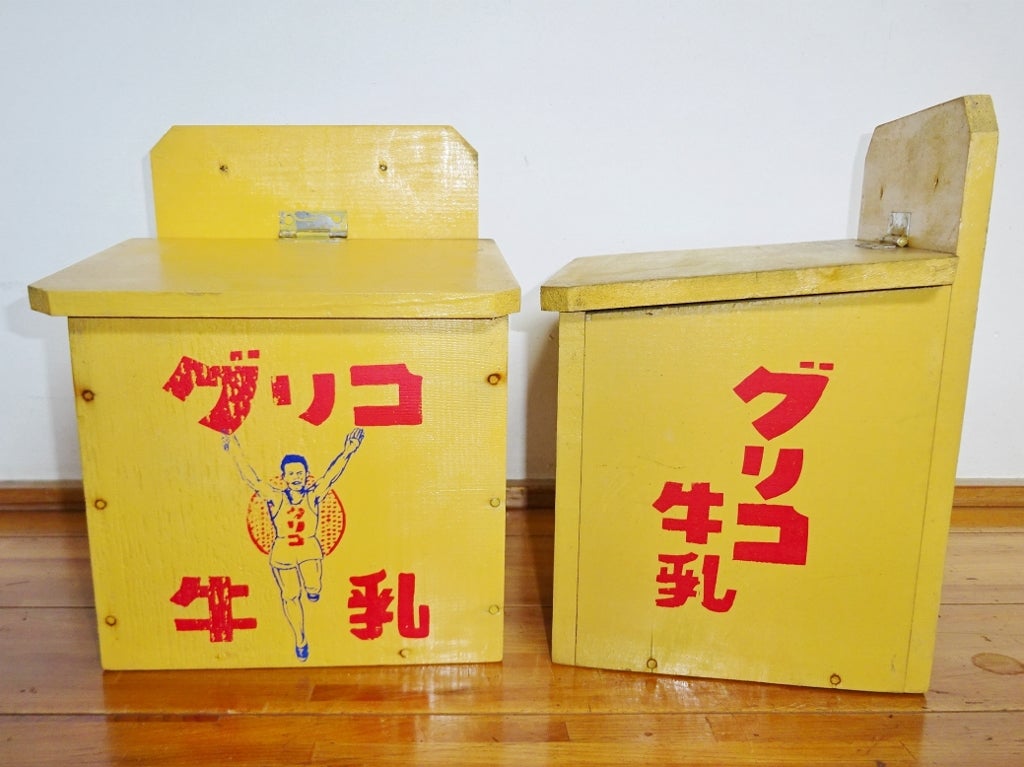 その他「牛乳箱」 | 時代屋ちとせあめ（アメブロ版）