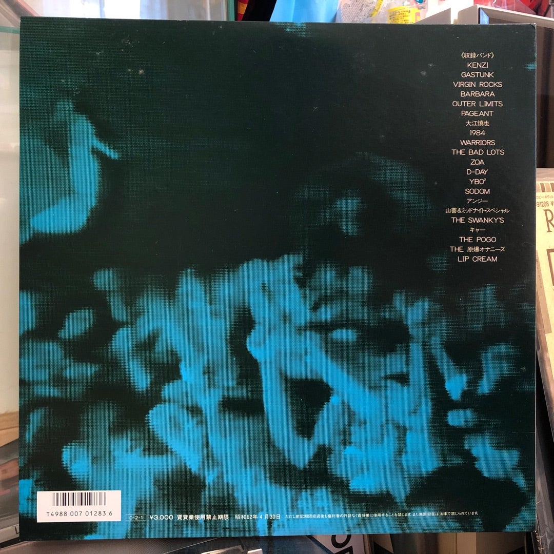 V.A. - The Indies Live Selection 86-87 | HERETIC!!!