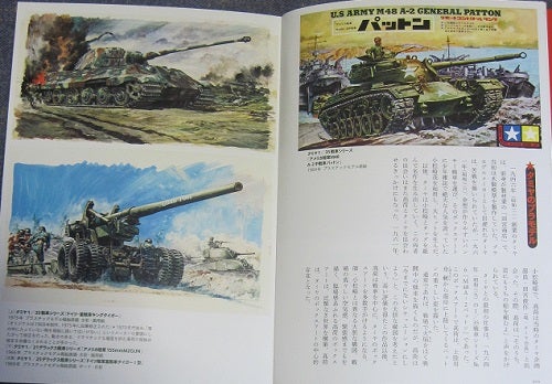 高荷義之 鋼の超絶技巧画報 | こんなんみっけ