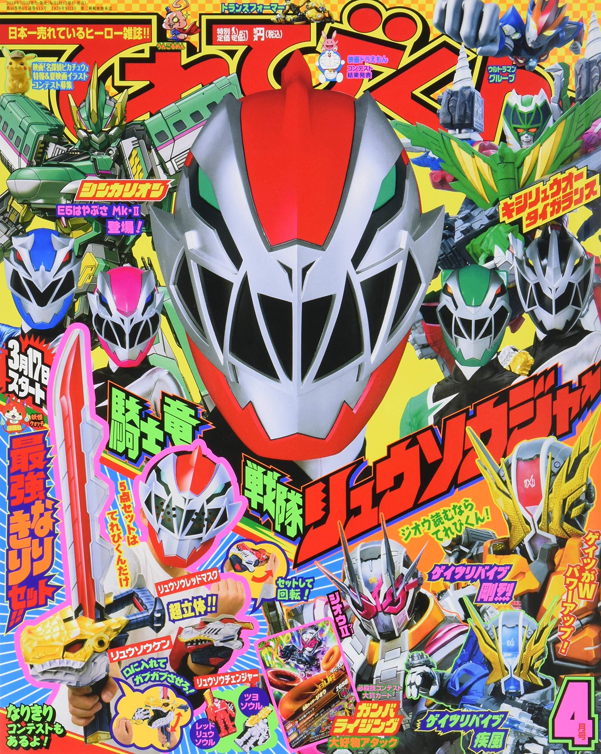 小さいお友達も大きいお友達も -アベンジャーズ マーベルヒーロー超