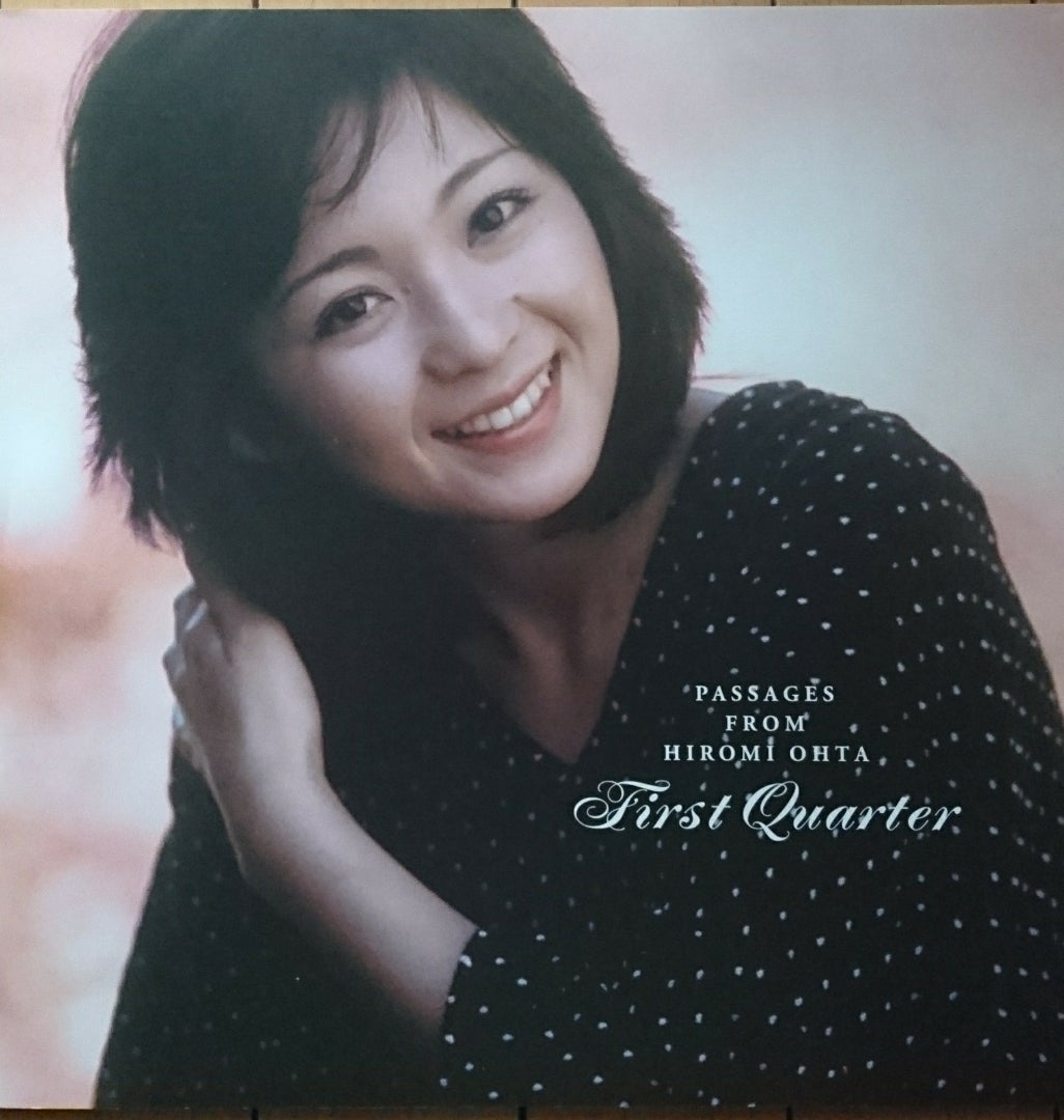 太田裕美の軌跡 〜First Quarter〜 | siso