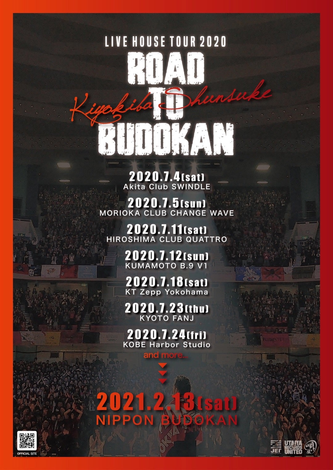 清木場俊介 CHANGEツアーファイナル 福岡 2020.1.13 | LOVE & PEACE