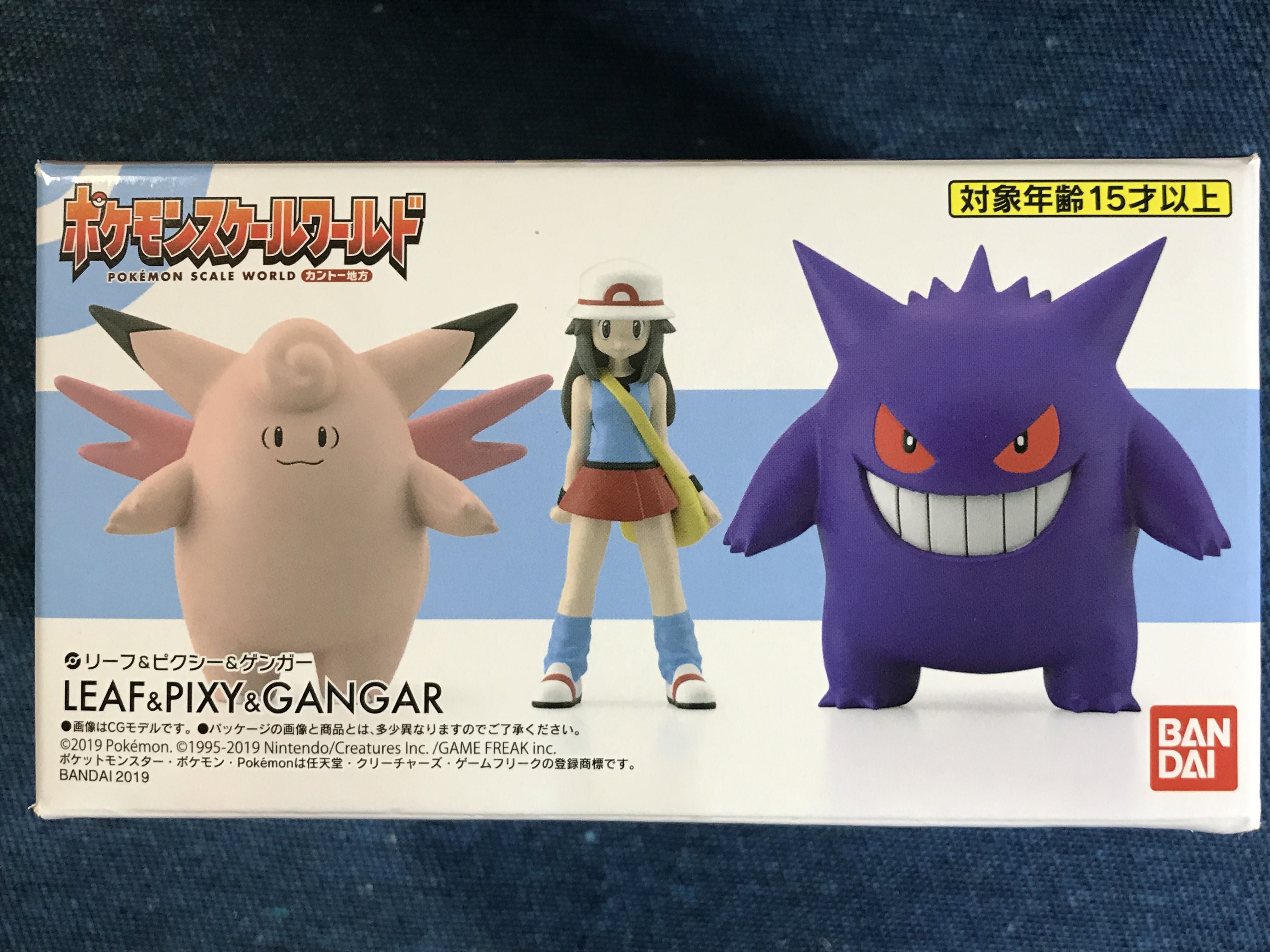 ポケモンスケールワールド カントー地方 リーフ＆ピクシー＆ゲンガー