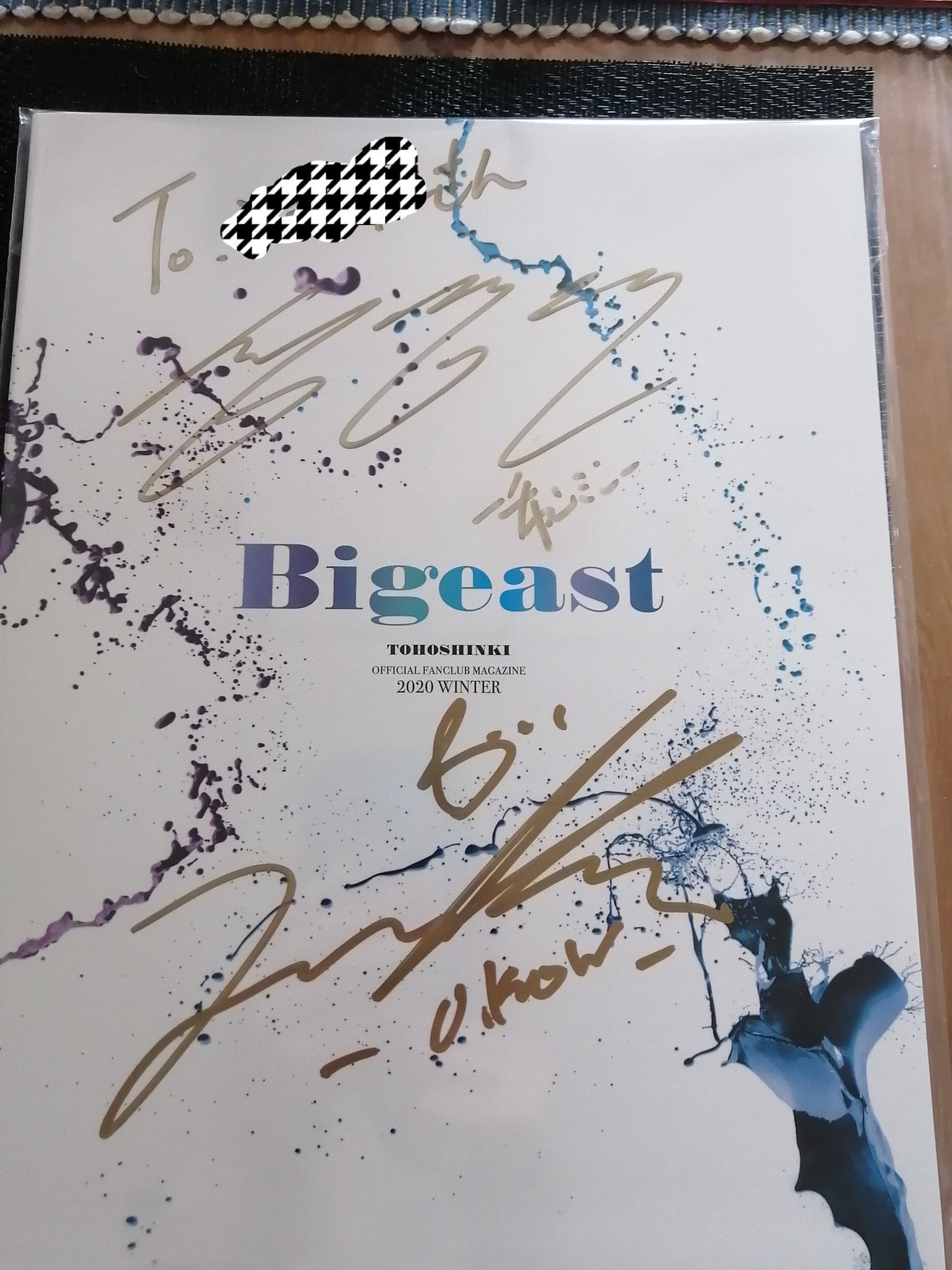 直筆サイン入り会報届いた方 | 東方神起ブログ