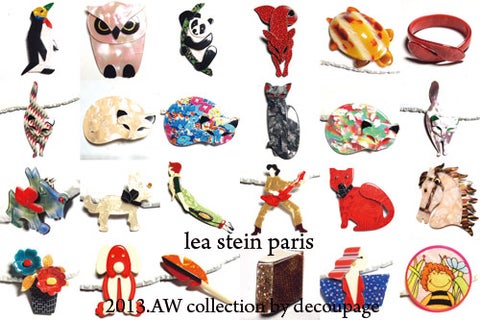 ウェブショップ更新☆LEA STEIN リアスタンのブローチ24点 | decoupage