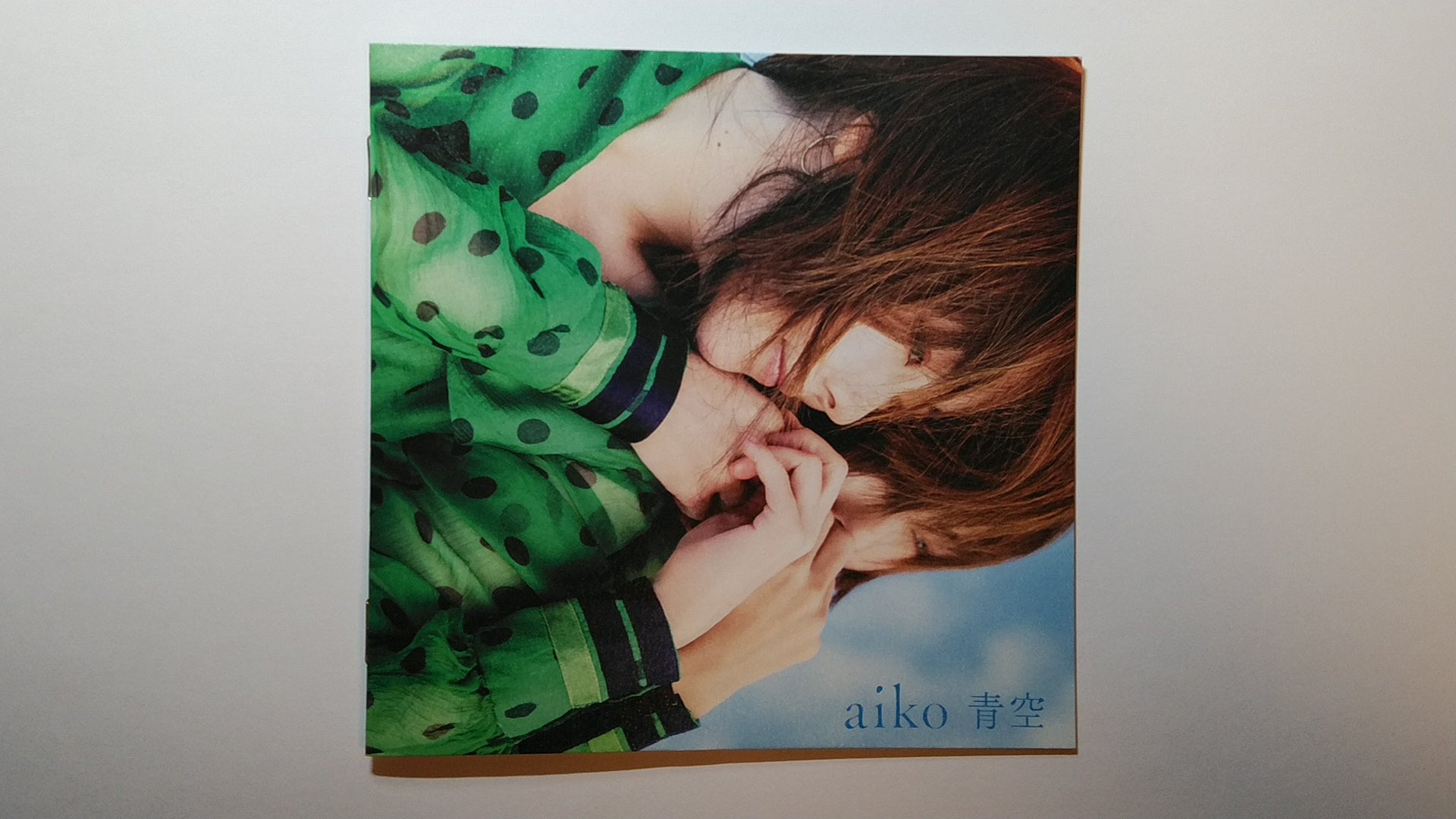 aiko シングル バラ売り可 コメントください(^^) aiko シングル バラ