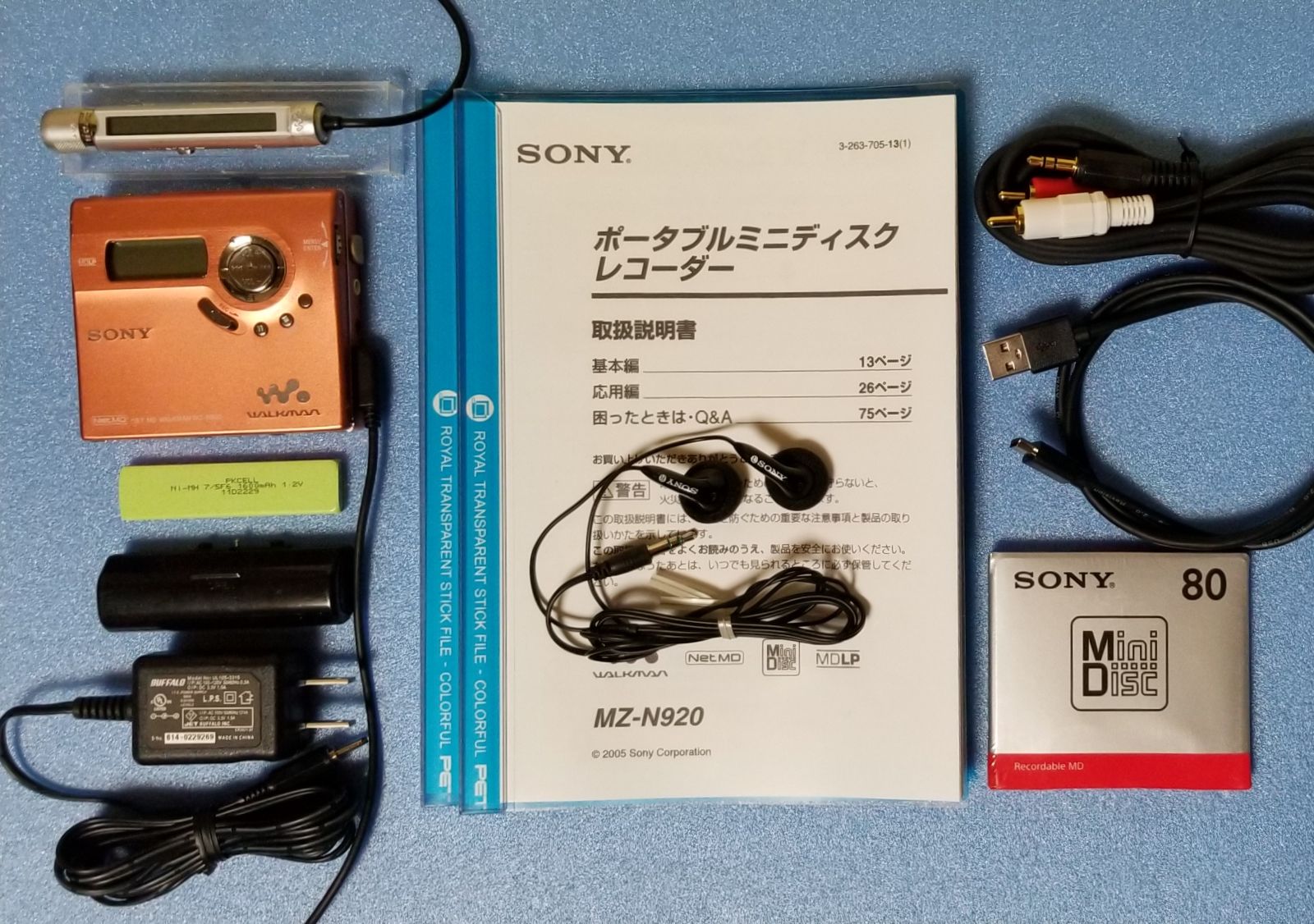 MDポータブルレコーダー SONY MZ-N920-O NetMD MDLP対応 完動品 | 驚愕