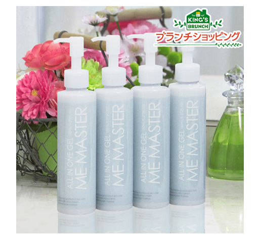 MEマスター オールインワンゲル 4本 特別セット 楽天の激安最安値は