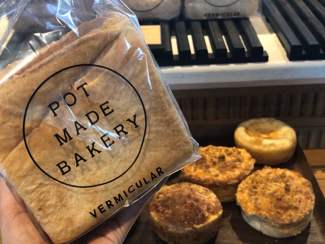 パン作り バーミキュラ食パン型とアルタイトを比較してみました