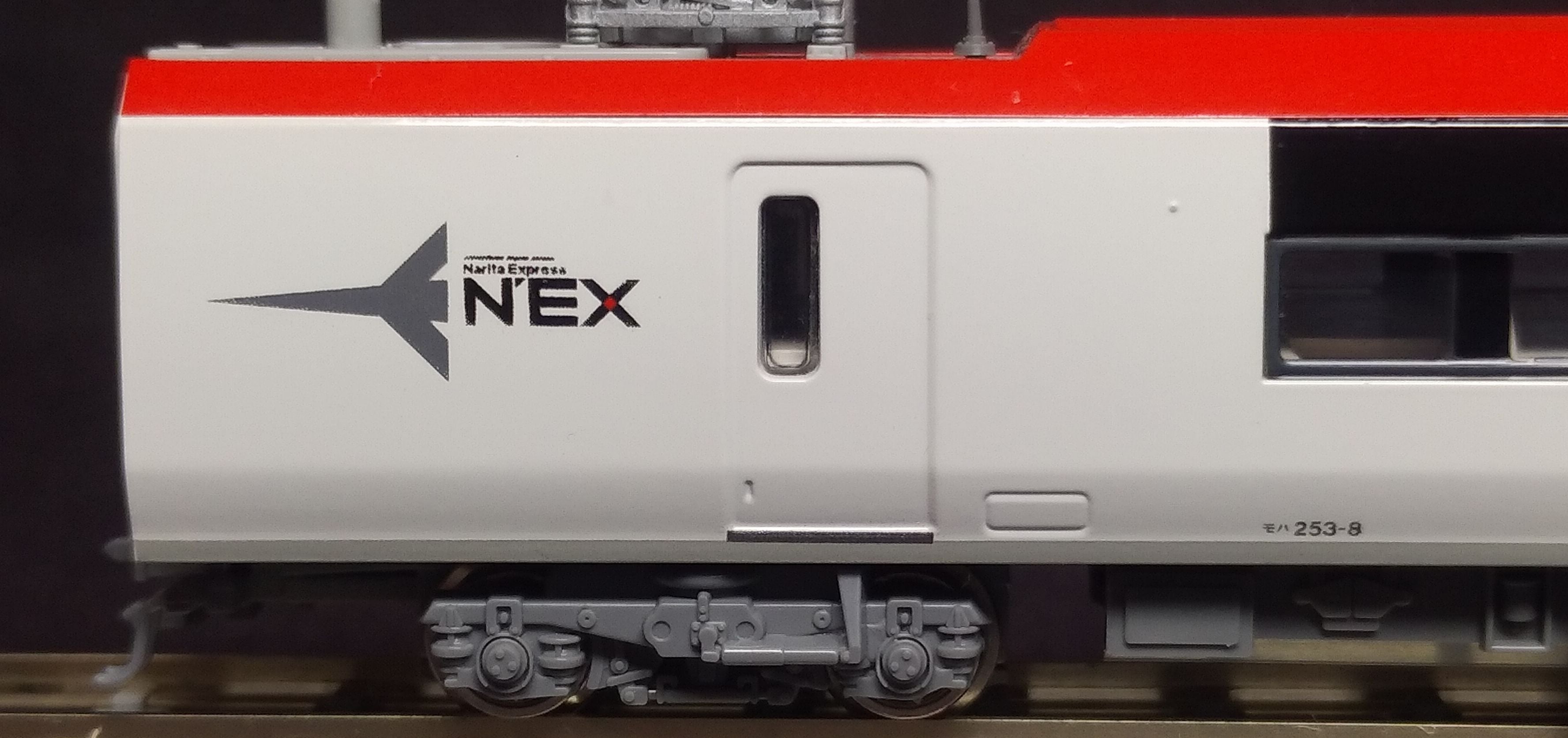 KATO 品番10-408】253系「成田エクスプレス」6両基本セットより モハ