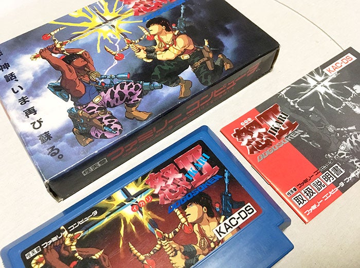 怒II DOGOSOKEN［ファミコン］ | イマダファミコンboom