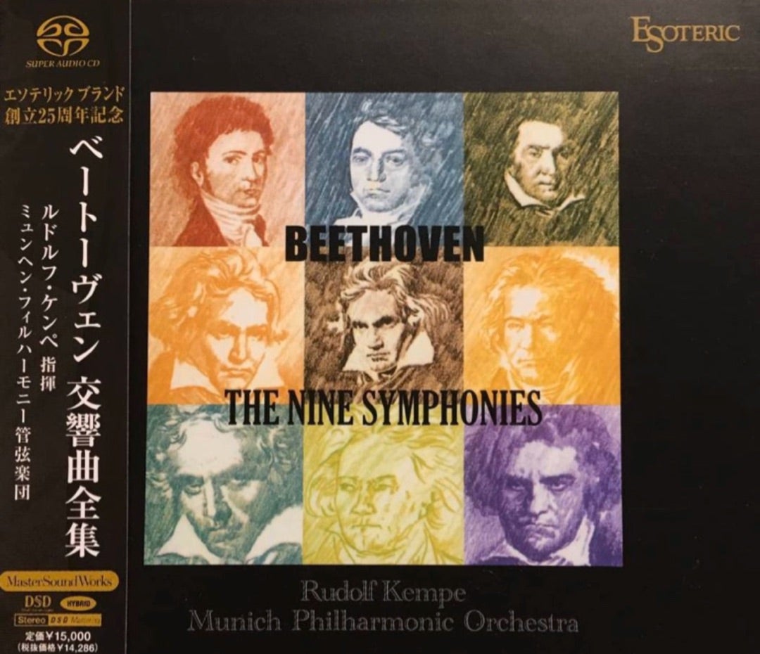 第355回「知られざるケンペの名盤！ベートーヴェン交響曲全集が