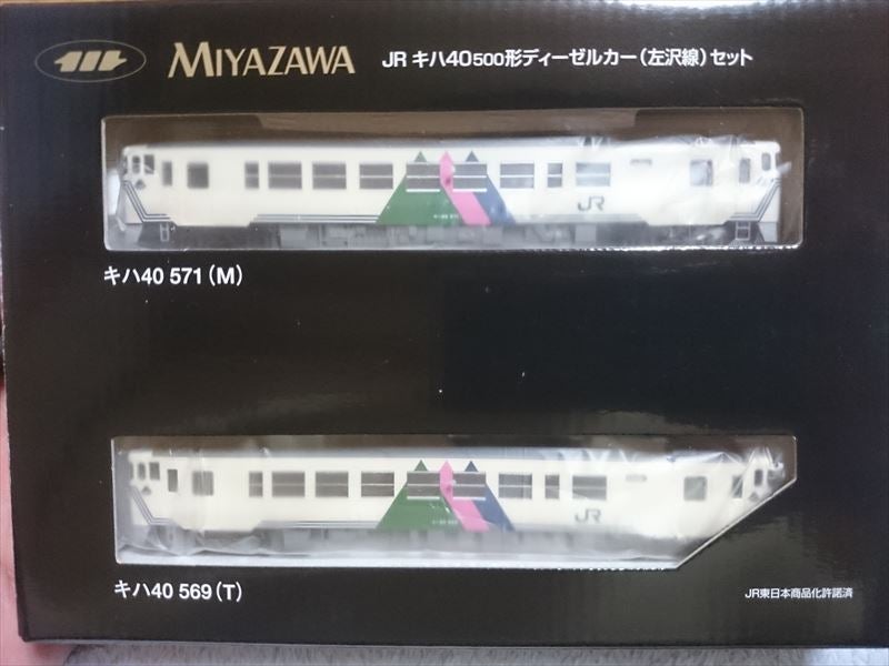 祝！ 宮沢模型（TOMIX) キハ40 左沢線 入線！ | キハでGo！