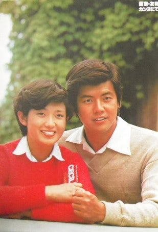 大林宣彦監督の映画ポスターです。ふたり・あした・瞳の中の訪問者など