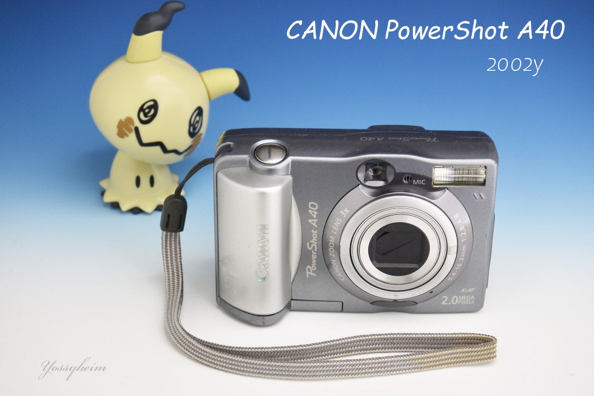 18年前のデジカメ「キャノン パワーショット A40」を使ってみた