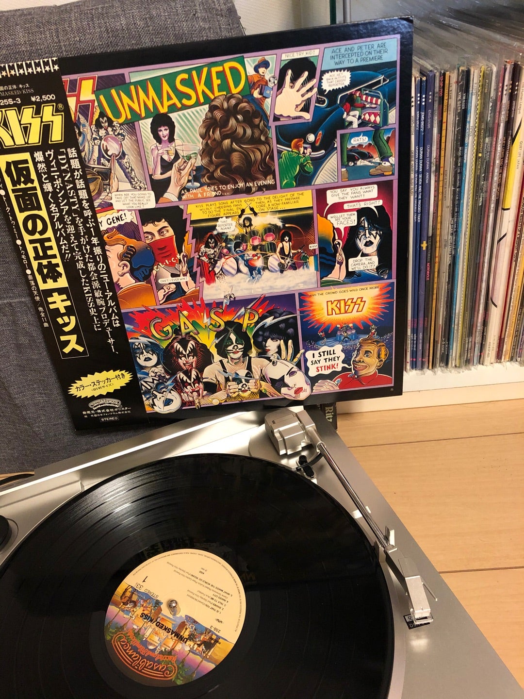 KISS - Unmasked 仮面の正体 | HERETIC!!!