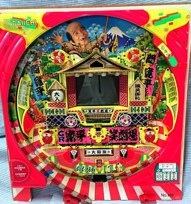 寛平笑劇場（大一）セル卓上をコンパクト卓上に組み直し | 名古屋の