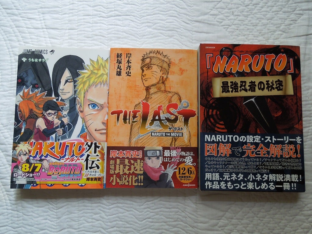 NARUTO ナルト 全巻 1巻～72巻セット 初版 多数 岸本斉史 ジャンプ